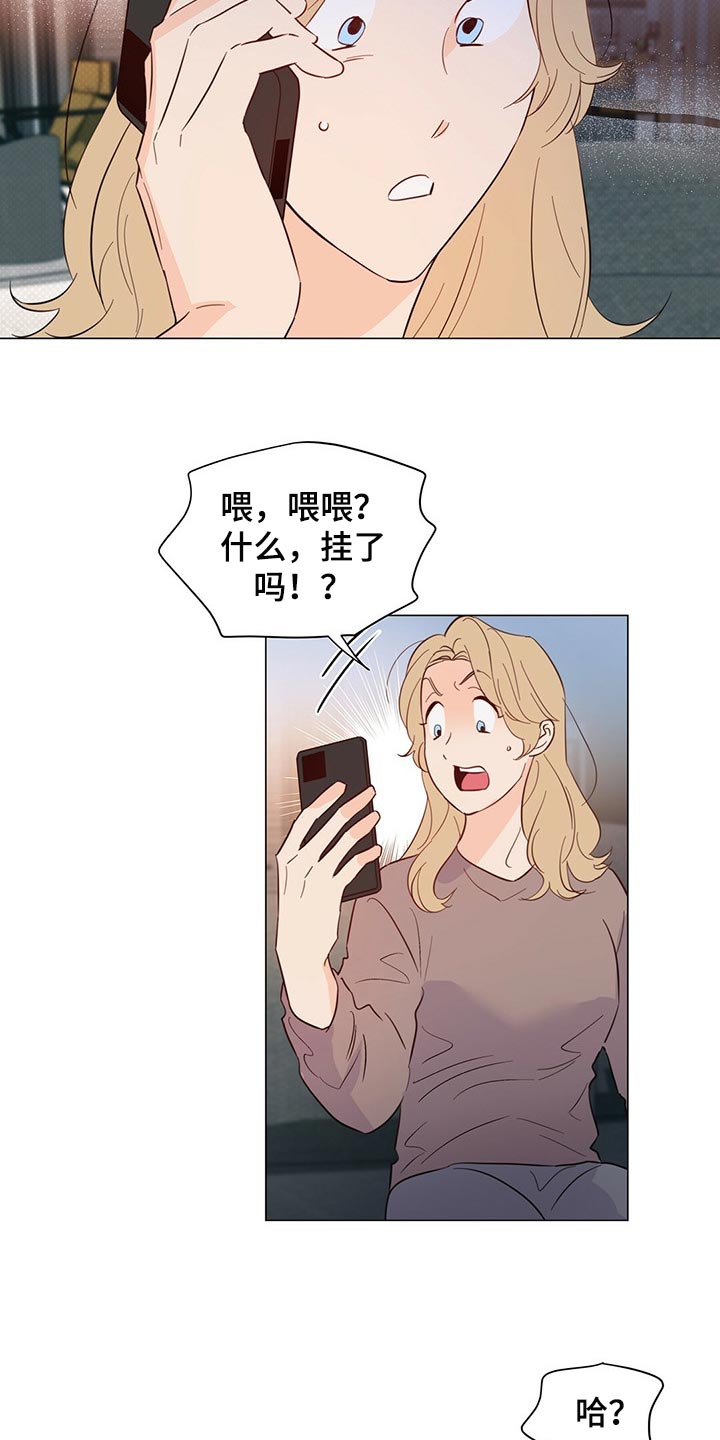《重塑人生》第68章【第二季】拒绝买照片 第7页