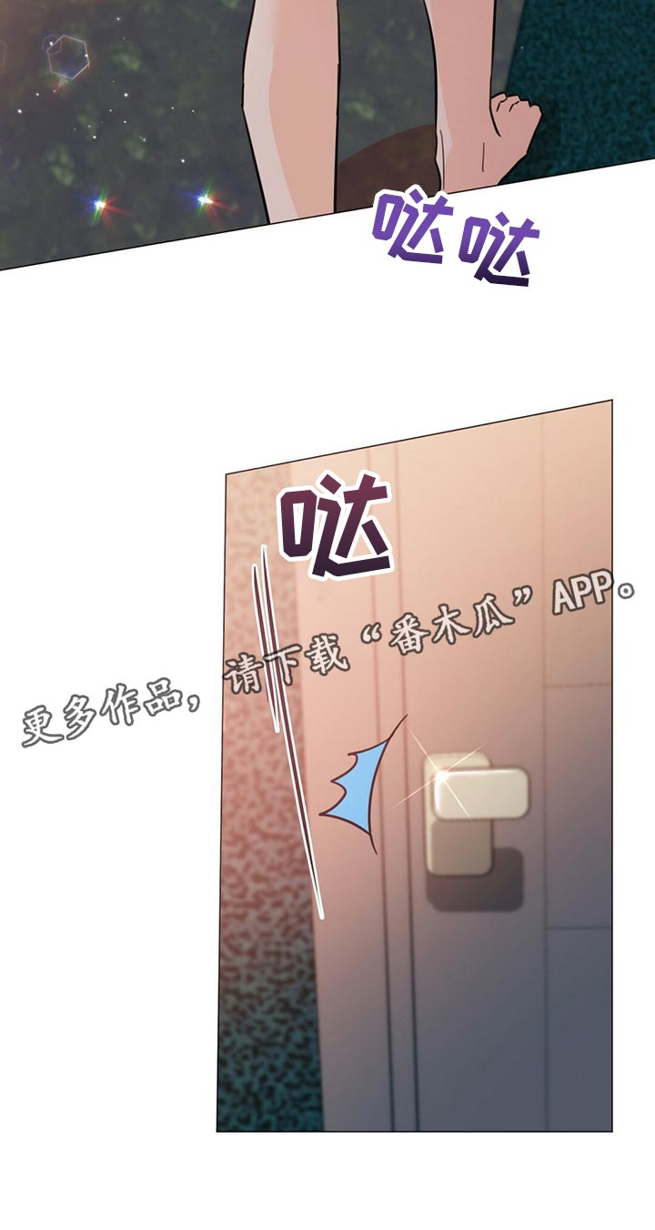 《重塑人生》第71章【第二季】拍摄的第一天 第24页