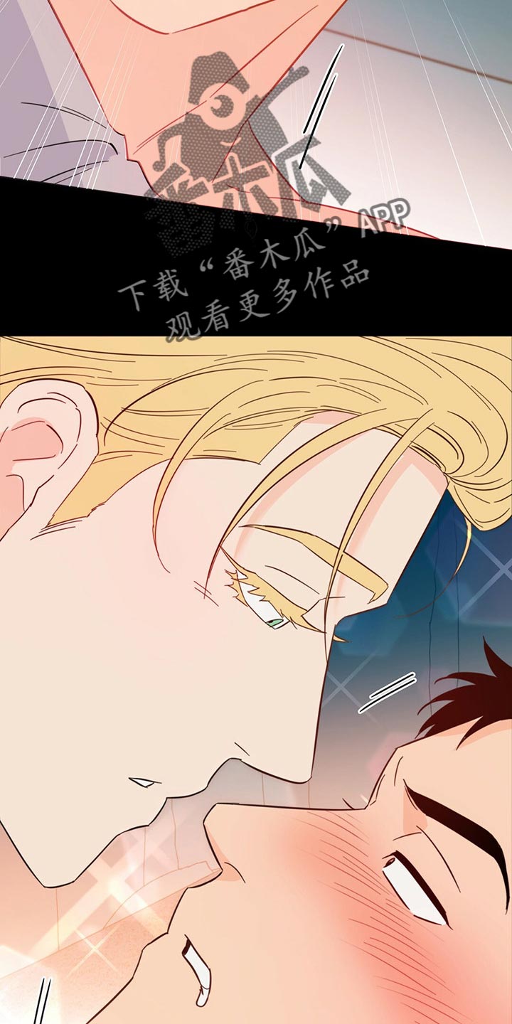 《重塑人生》第71章【第二季】拍摄的第一天 第2页