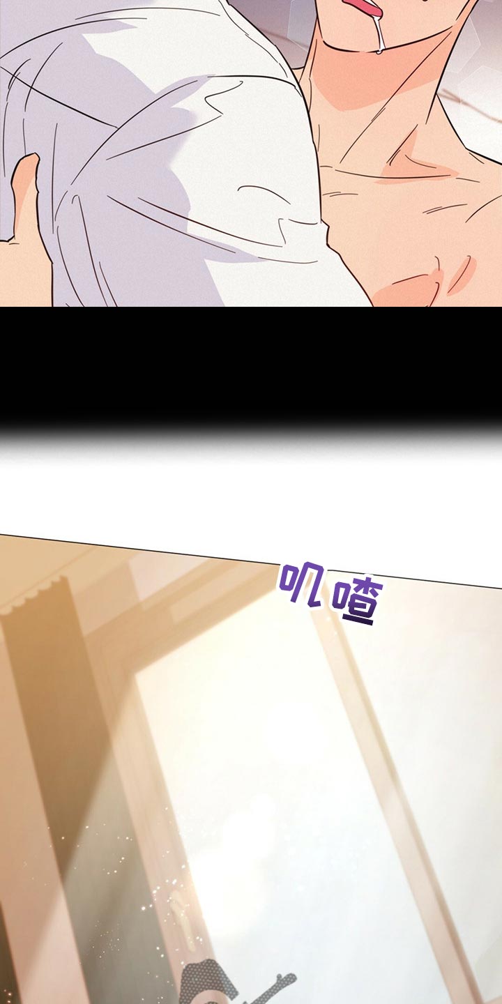 《重塑人生》第71章【第二季】拍摄的第一天 第4页