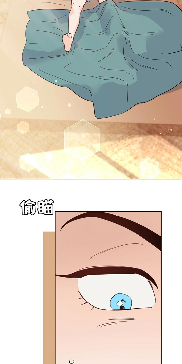 《重塑人生》第71章【第二季】拍摄的第一天 第6页