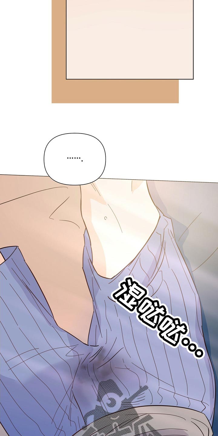 《重塑人生》第71章【第二季】拍摄的第一天 第7页