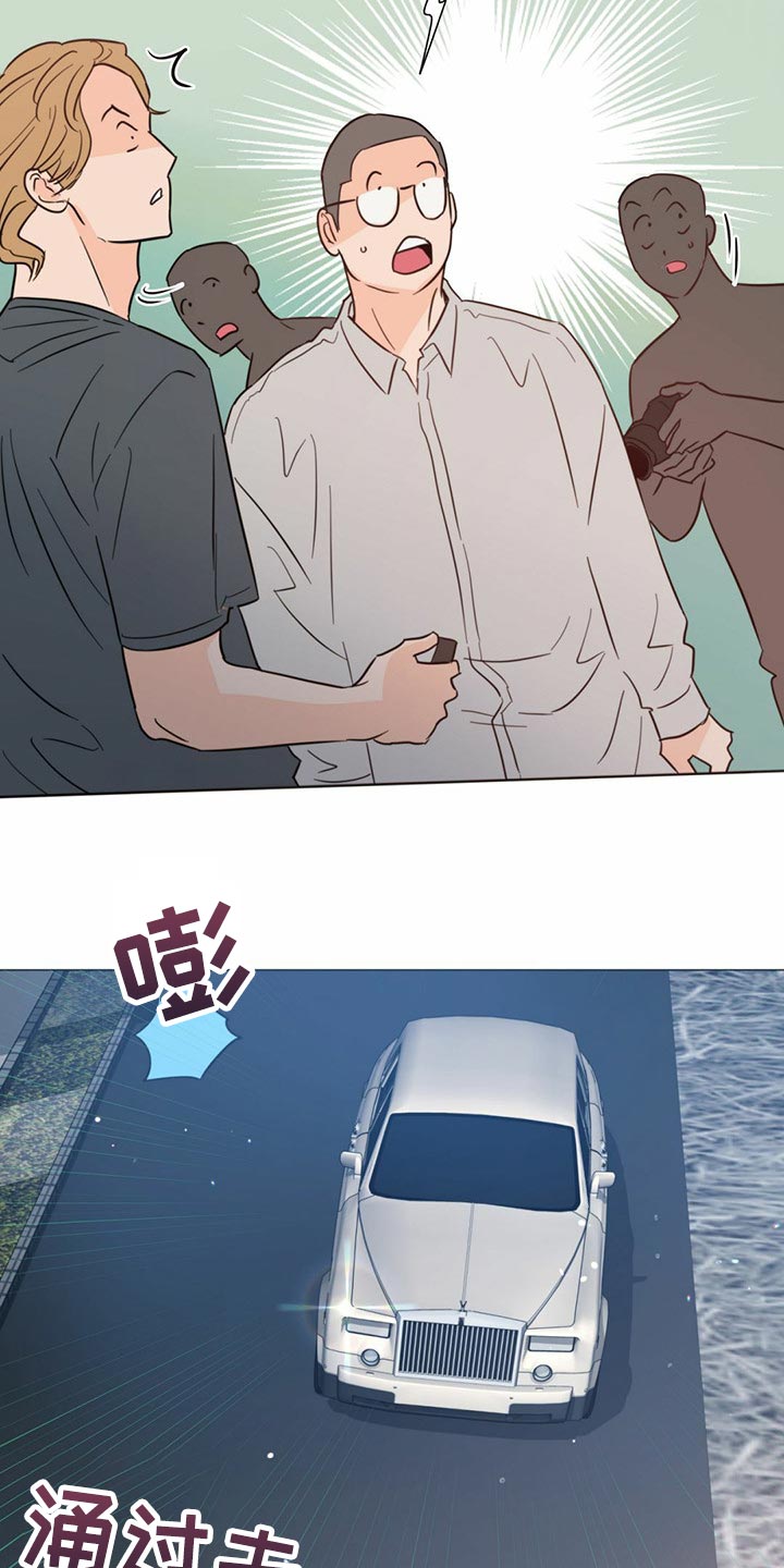 《重塑人生》第73章【第二季】登船游玩 第10页