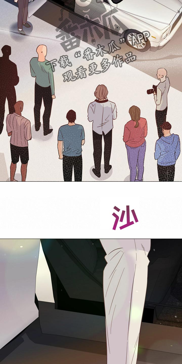 《重塑人生》第73章【第二季】登船游玩 第18页