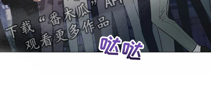 《重塑人生》第73章【第二季】登船游玩 第21页