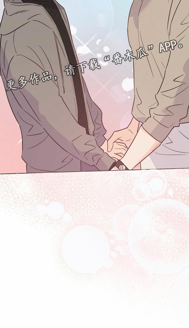 《重塑人生》第73章【第二季】登船游玩 第30页