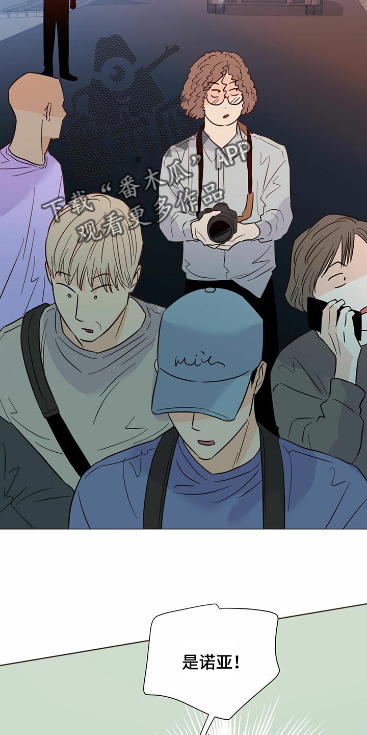 《重塑人生》第73章【第二季】登船游玩 第9页