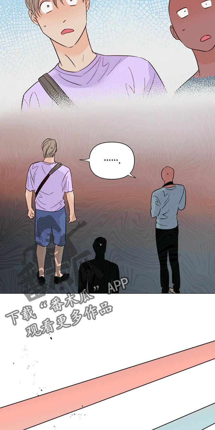《重塑人生》第74章【第二季】当然是约会了 第15页