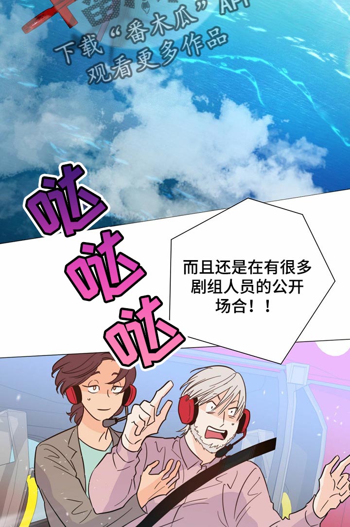 《重塑人生》第74章【第二季】当然是约会了 第19页