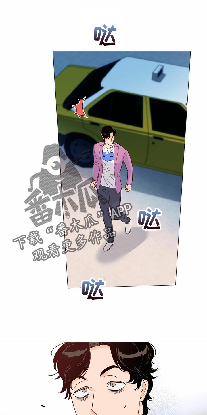 《重塑人生》第74章【第二季】当然是约会了 第1页