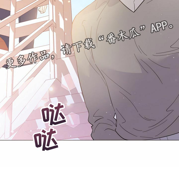 《重塑人生》第74章【第二季】当然是约会了 第33页