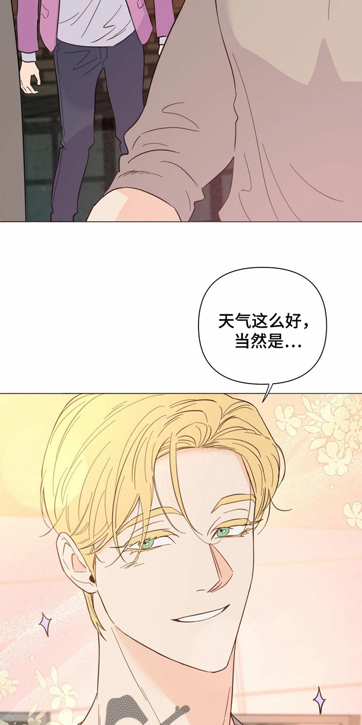 《重塑人生》第74章【第二季】当然是约会了 第6页