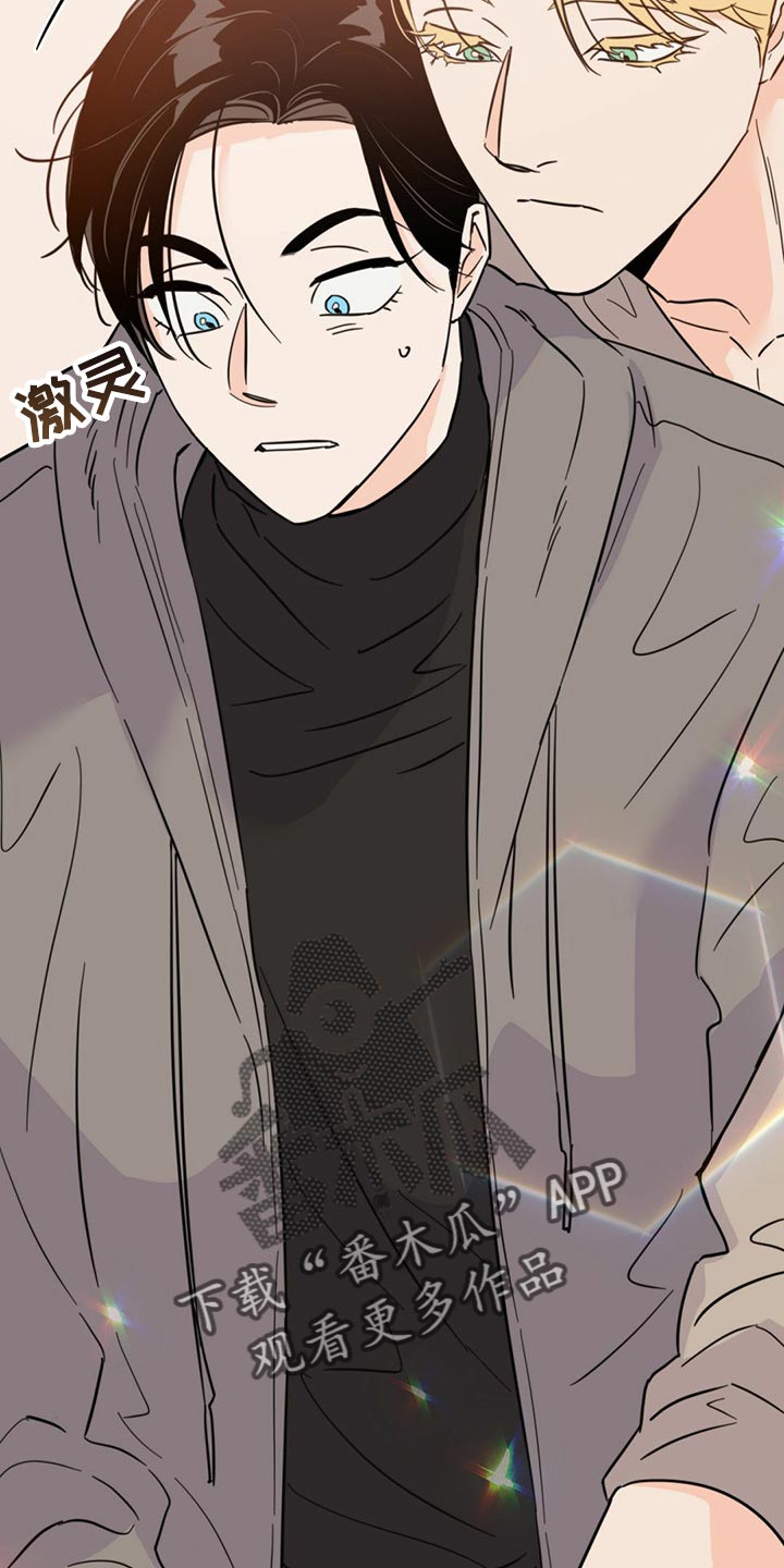 《重塑人生》第75章【第二季】你会打牌吧 第28页