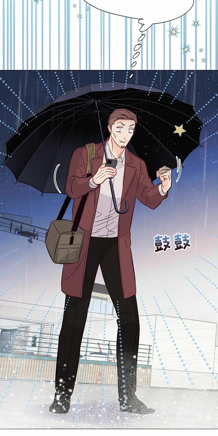 《重塑人生》第78章【第二季】本能反应 第26页