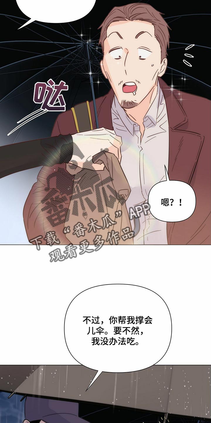 《重塑人生》第78章【第二季】本能反应 第34页