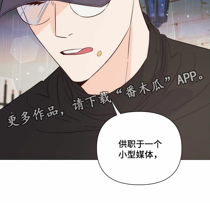 《重塑人生》第78章【第二季】本能反应 第37页