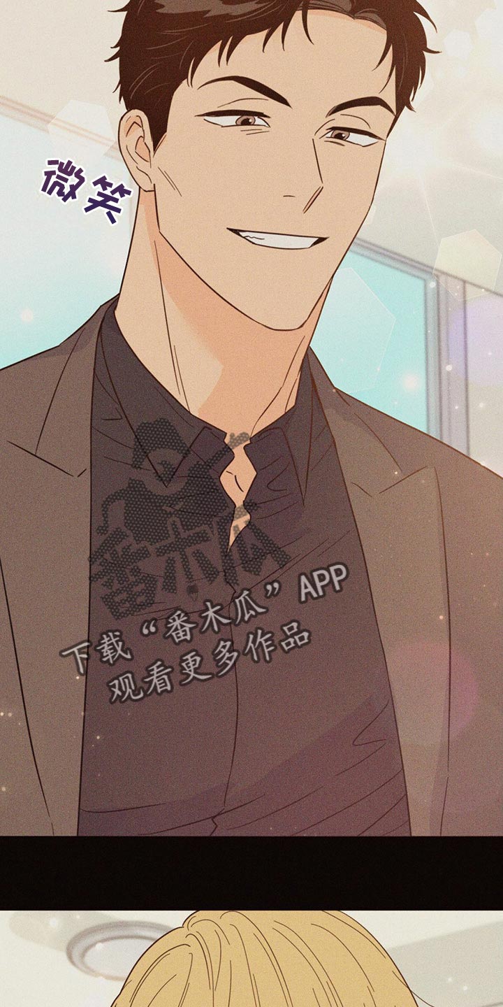《重塑人生》第76章【第二季】信号 第18页