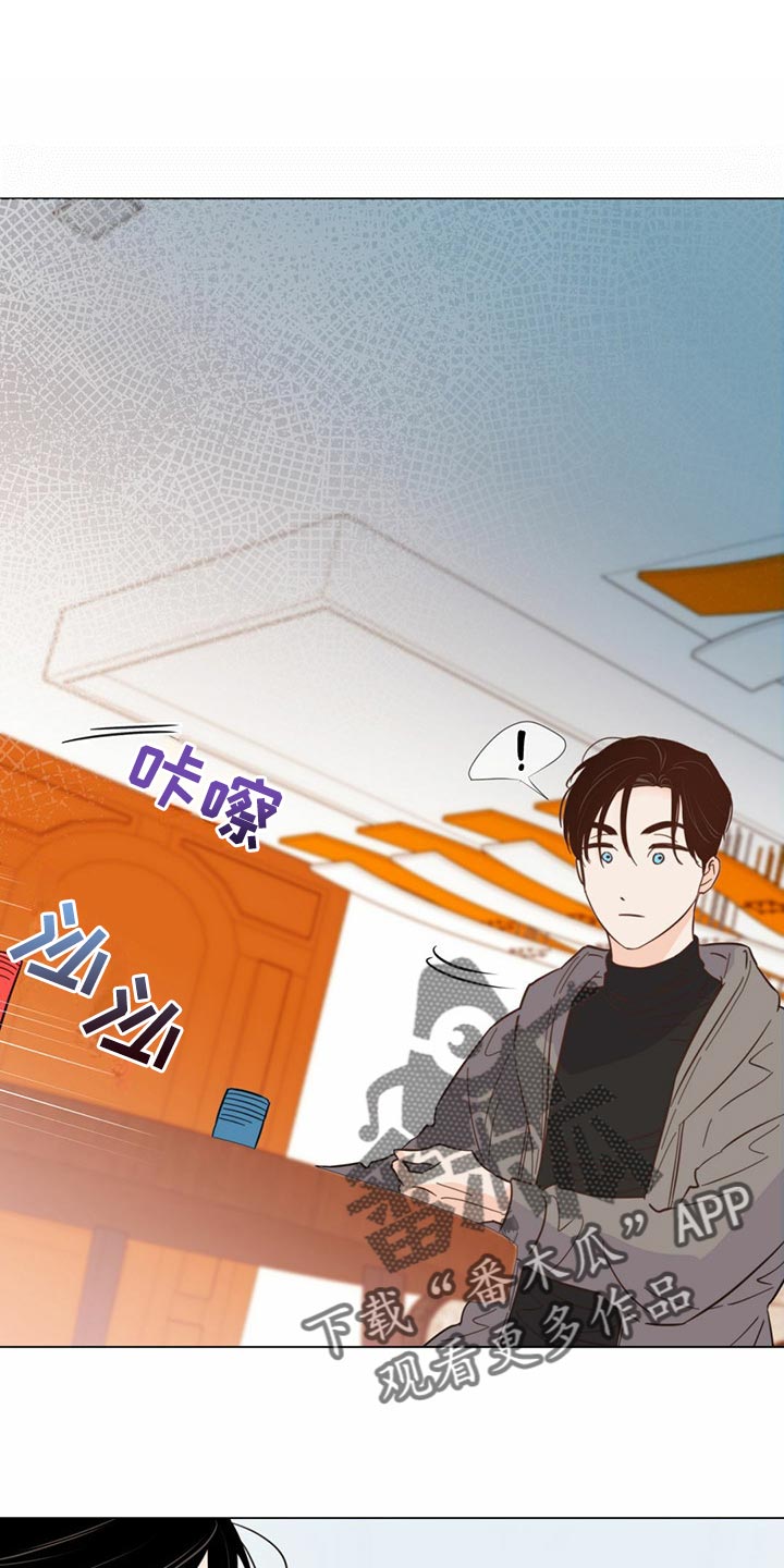《重塑人生》第77章【第二季】我长大了 第1页