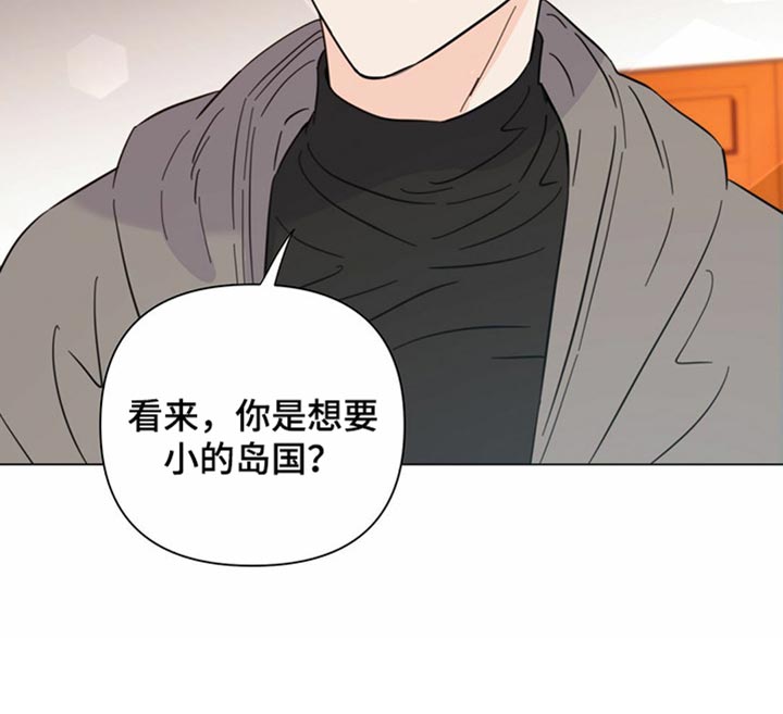 《重塑人生》第77章【第二季】我长大了 第20页