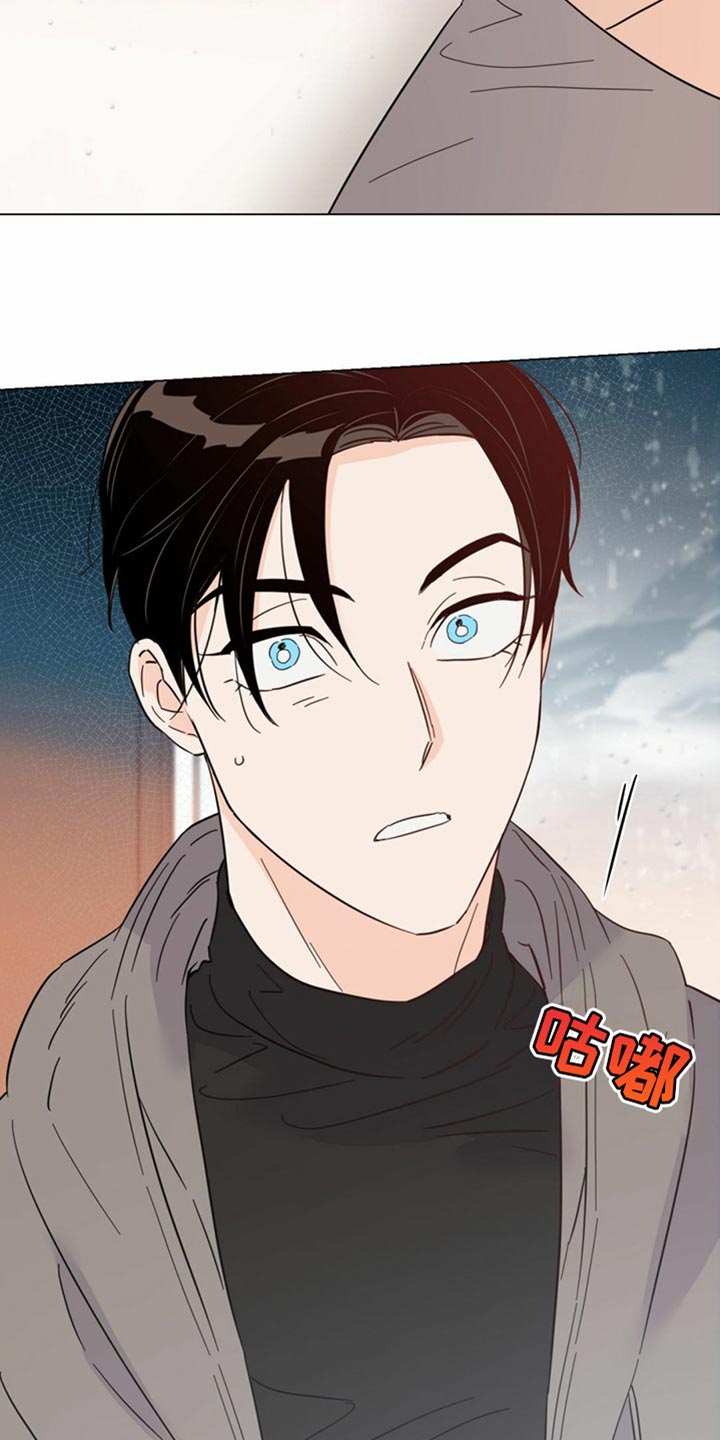 《重塑人生》第77章【第二季】我长大了 第23页