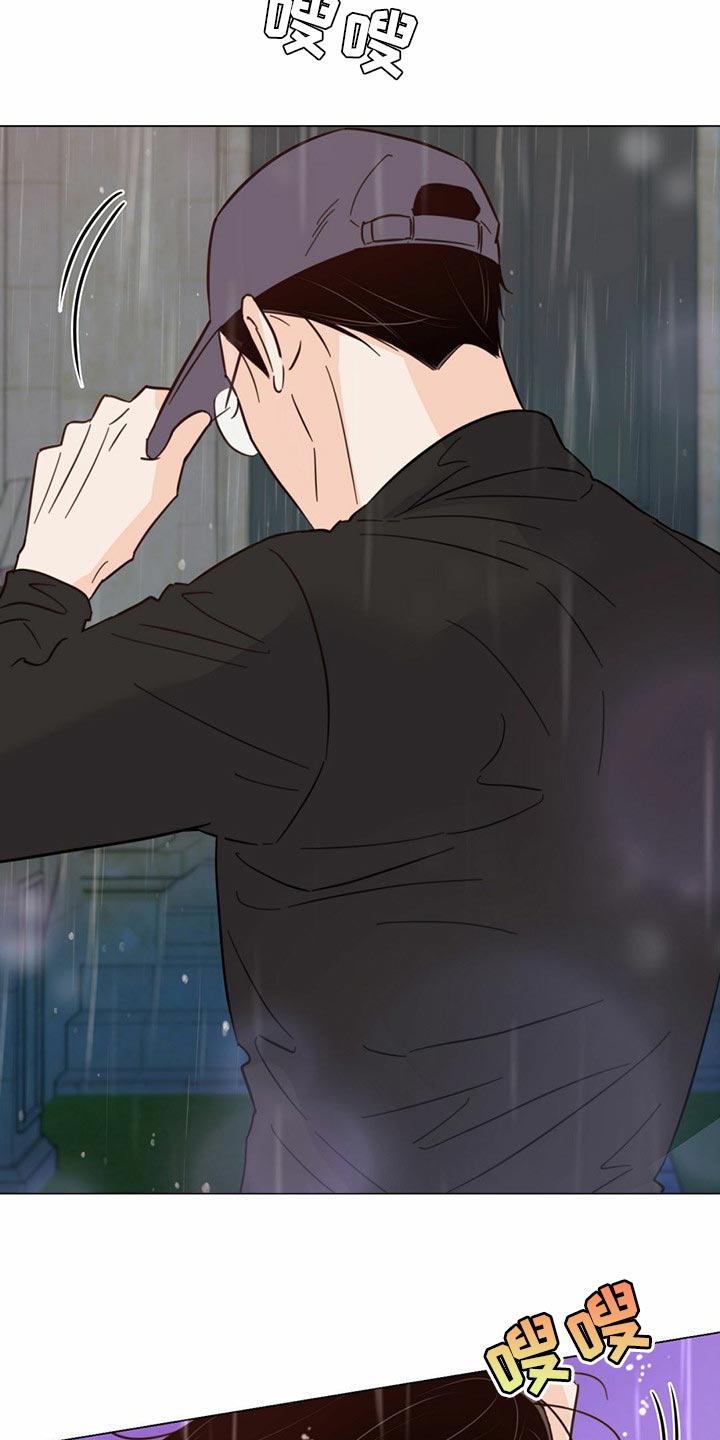《重塑人生》第79章【第二季】撑伞 第16页
