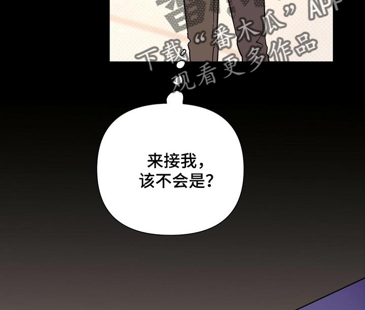 《重塑人生》第80章【第二季】马上去接你 第19页