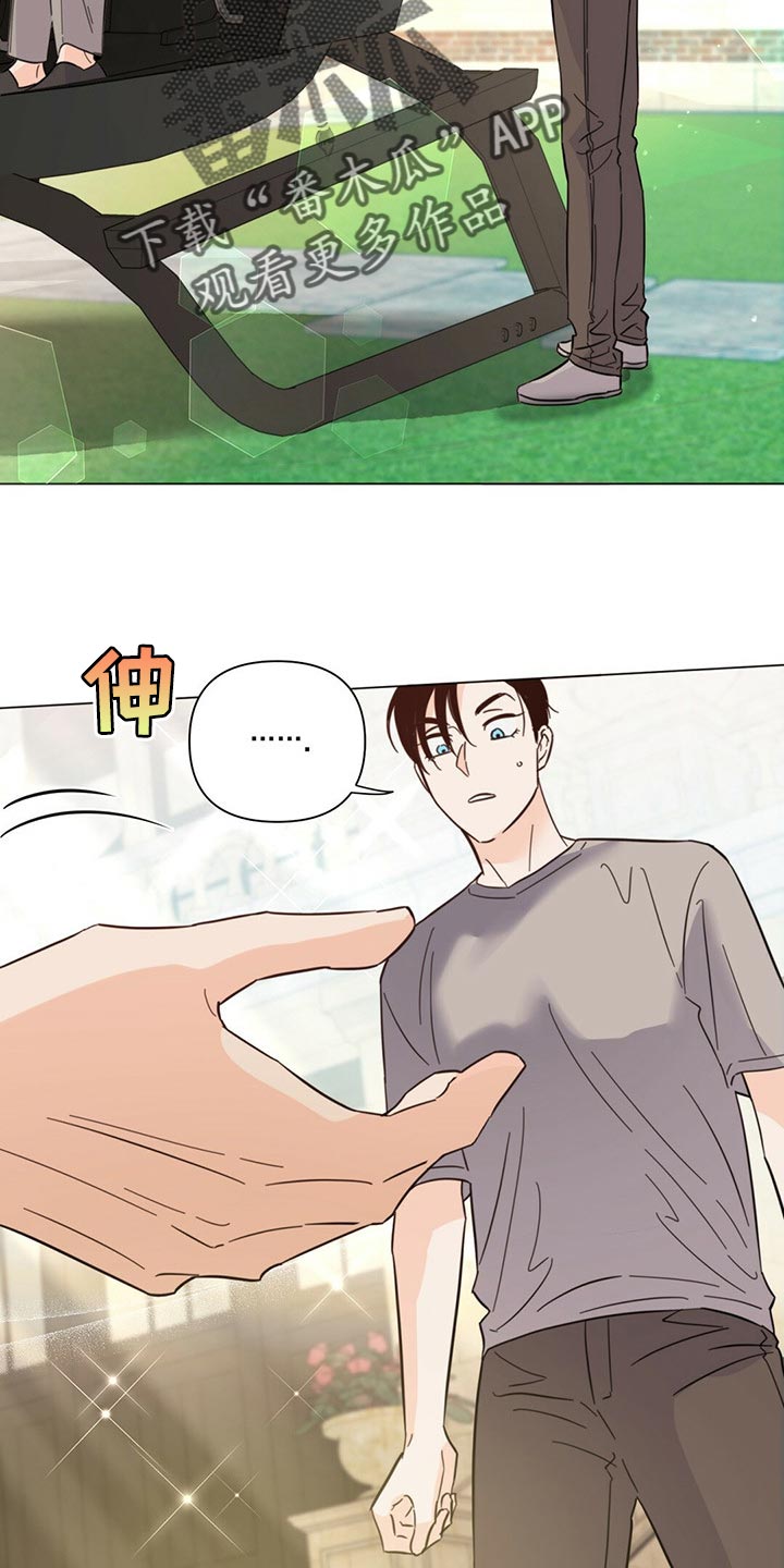 《重塑人生》第80章【第二季】马上去接你 第26页