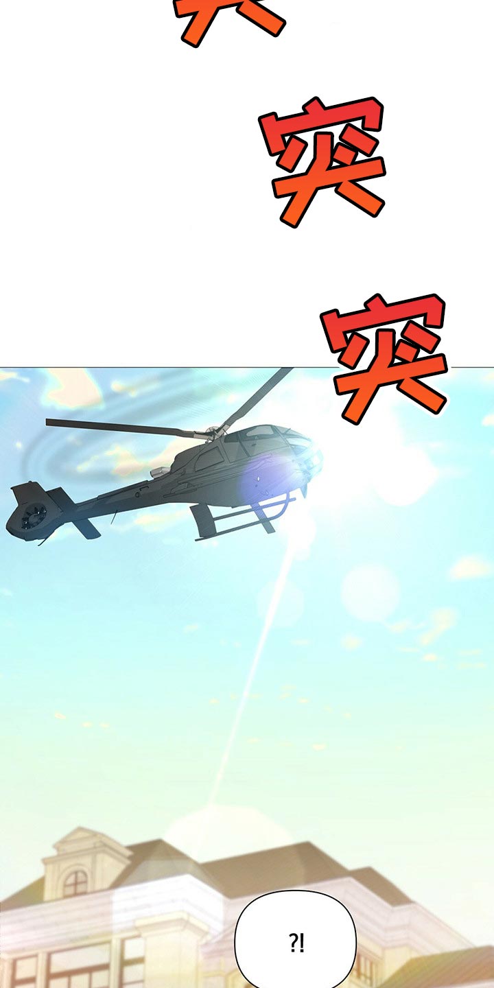 《重塑人生》第80章【第二季】马上去接你 第4页