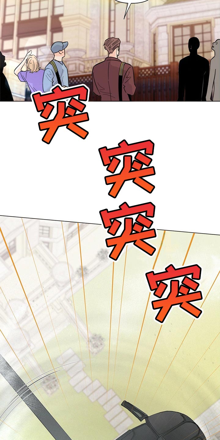 《重塑人生》第80章【第二季】马上去接你 第5页