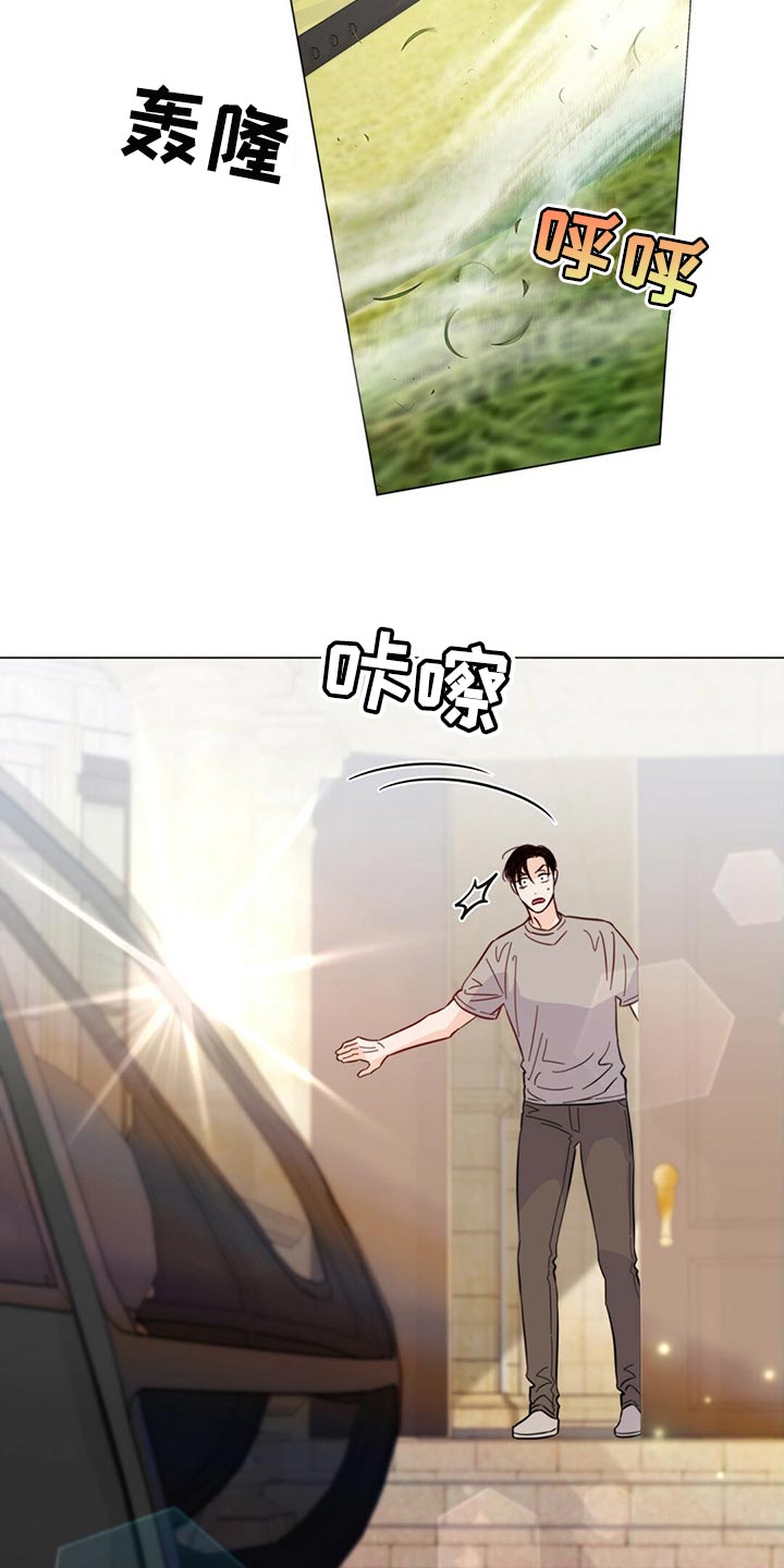 《重塑人生》第80章【第二季】马上去接你 第7页