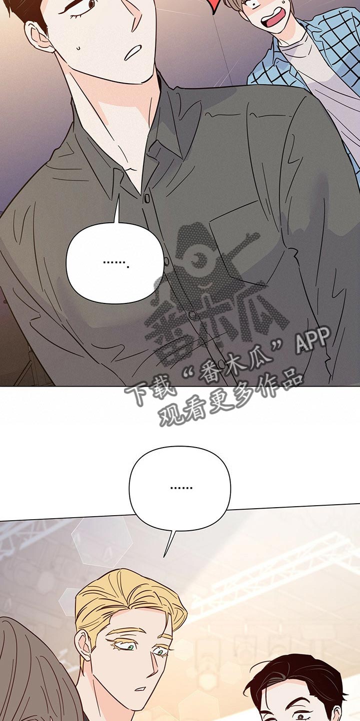 《重塑人生》第81章【第二季】你准备怎么办？ 第18页