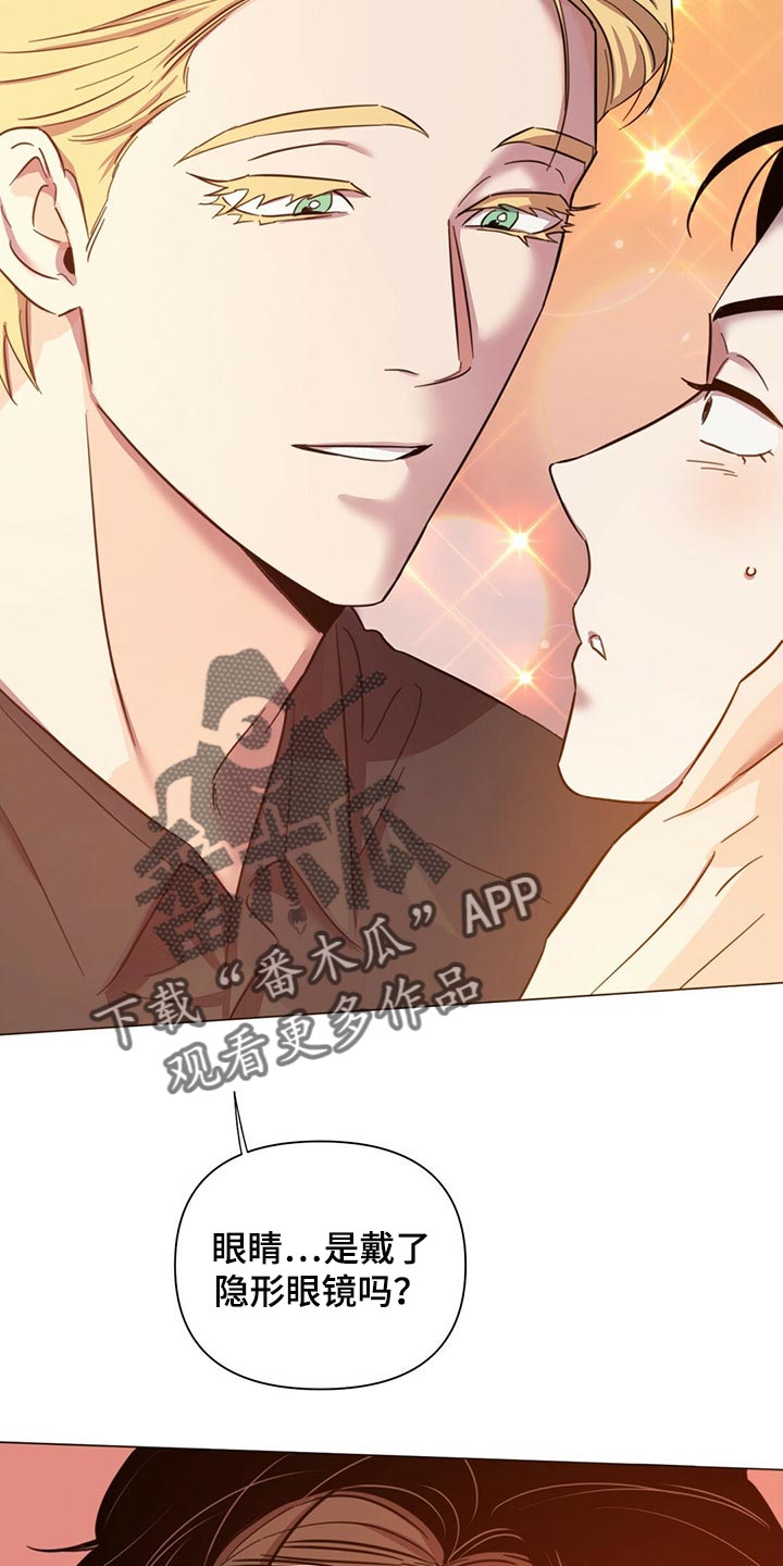 《重塑人生》第81章【第二季】你准备怎么办？ 第28页