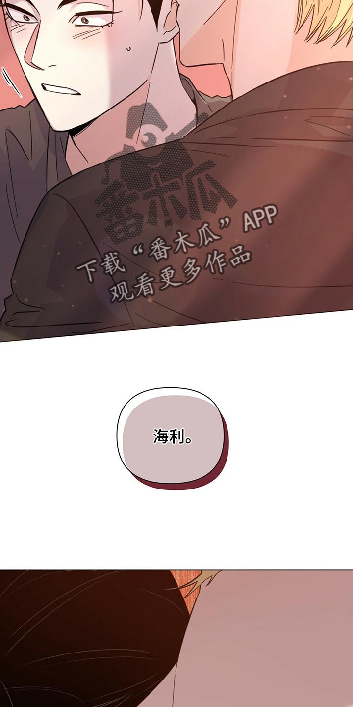 《重塑人生》第81章【第二季】你准备怎么办？ 第31页