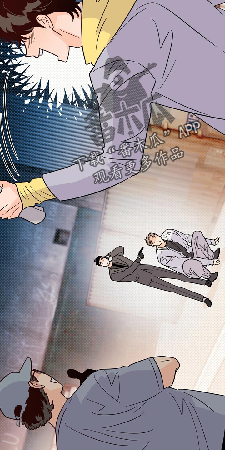 《重塑人生》第84章【第二季】停车 第9页