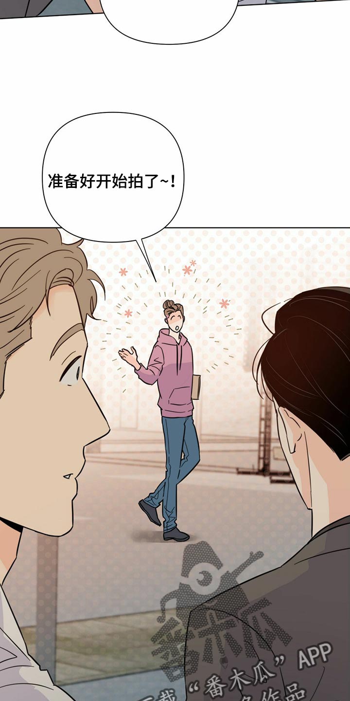 《重塑人生》第83章【第二季】集中精神 第32页