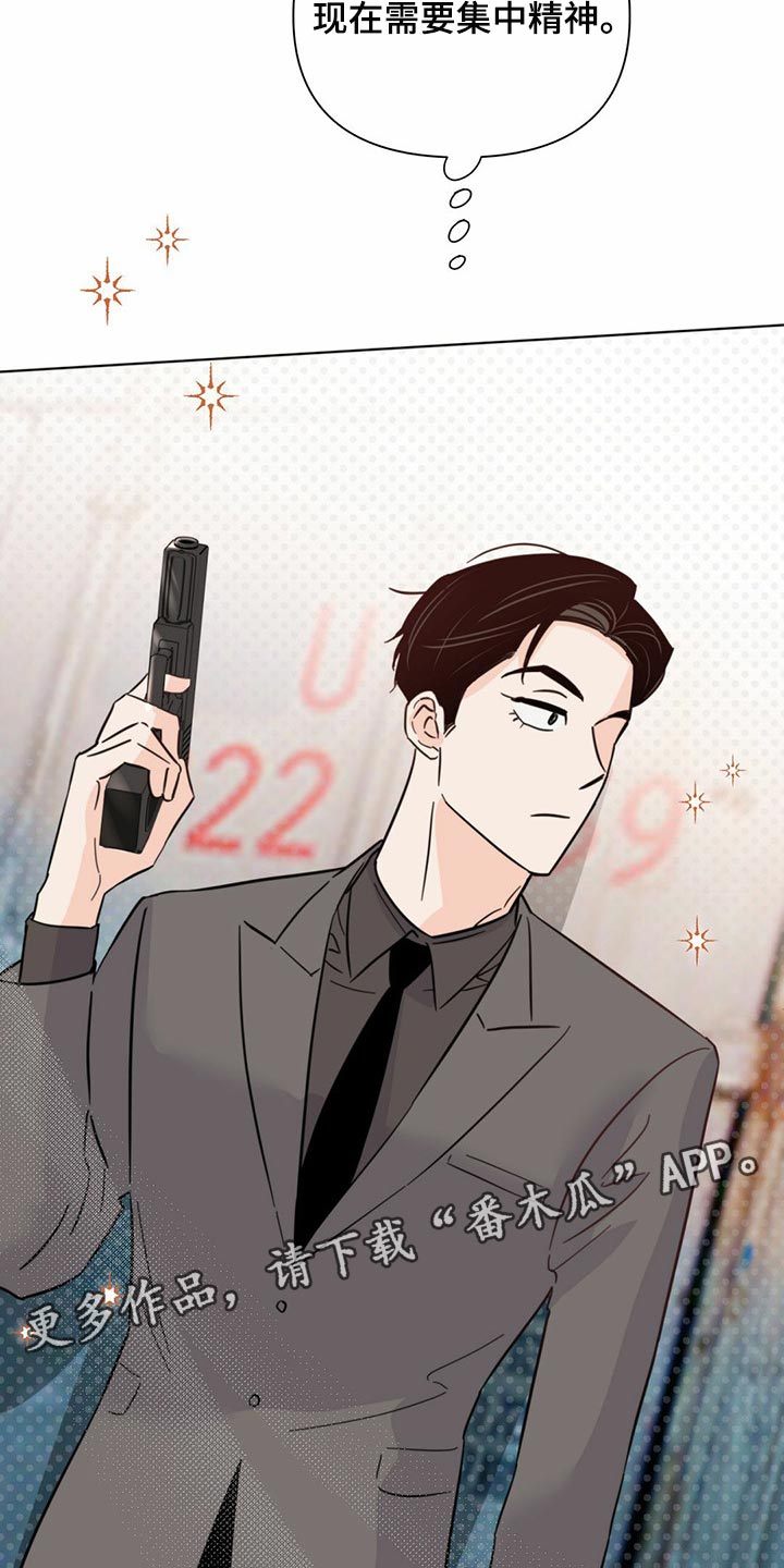 《重塑人生》第83章【第二季】集中精神 第35页