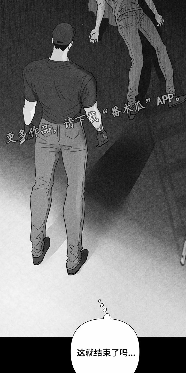 《重塑人生》第82章【第二季】报仇显得十分空洞 第31页