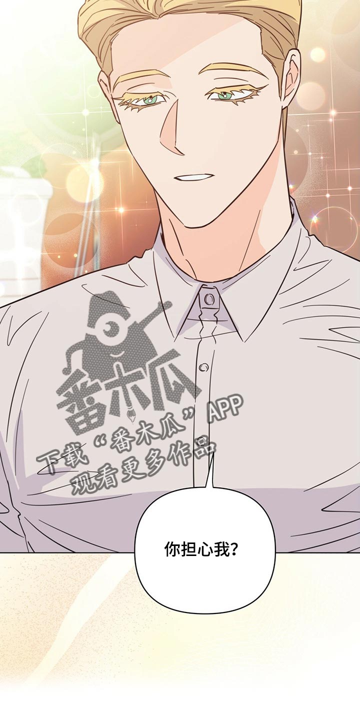 《重塑人生》第85章【第二季】担心代表喜欢 第18页