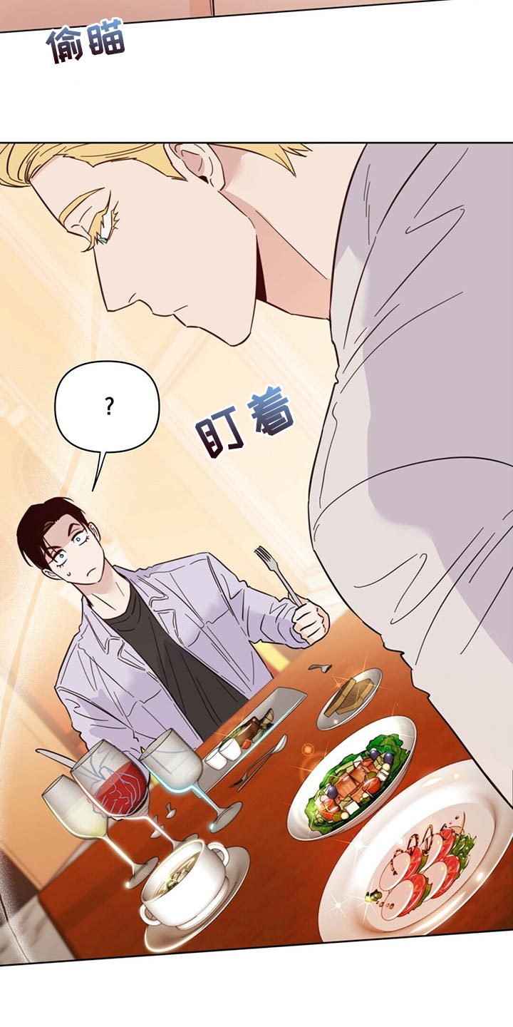 《重塑人生》第85章【第二季】担心代表喜欢 第31页