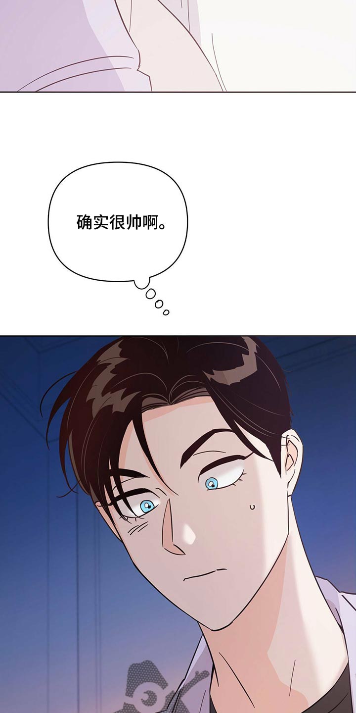 《重塑人生》第88章【第二季】奇妙的姿势 第4页