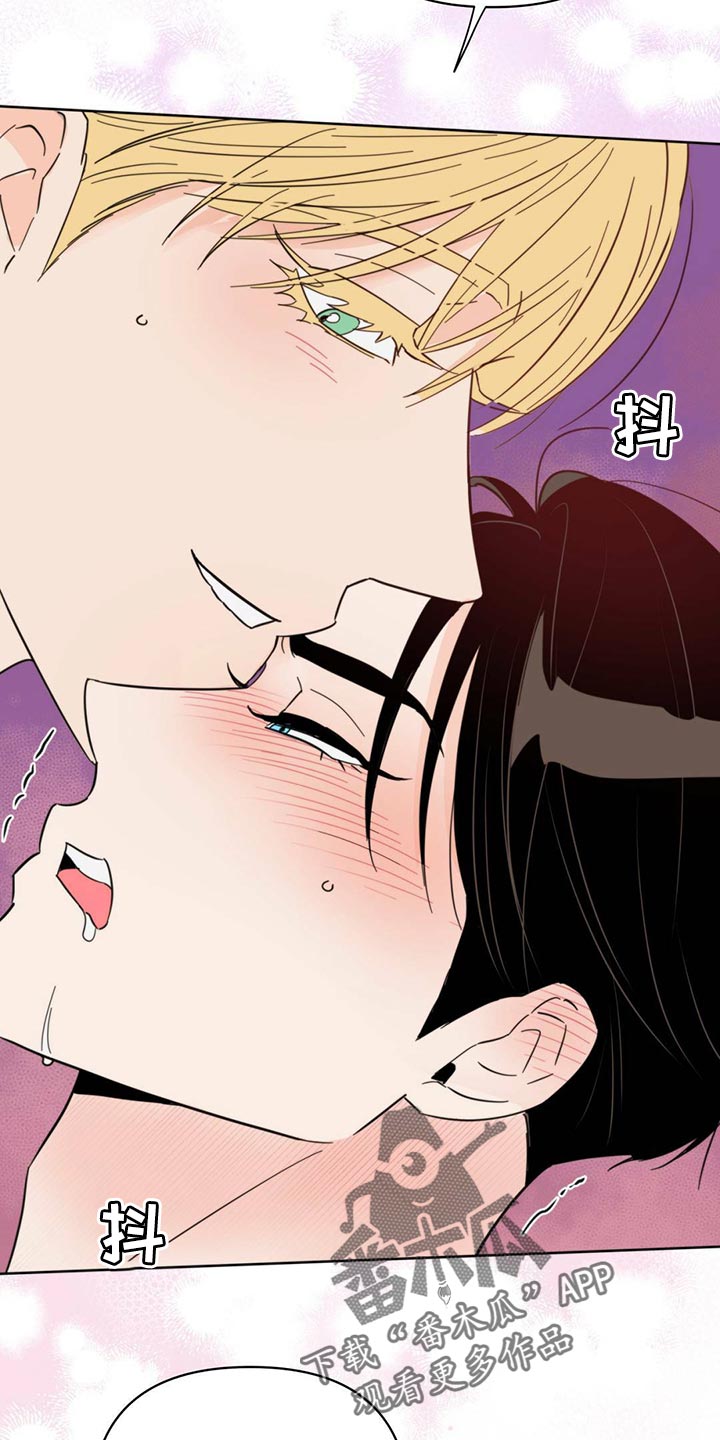 《重塑人生》第89章【第二季】给我听话 第18页