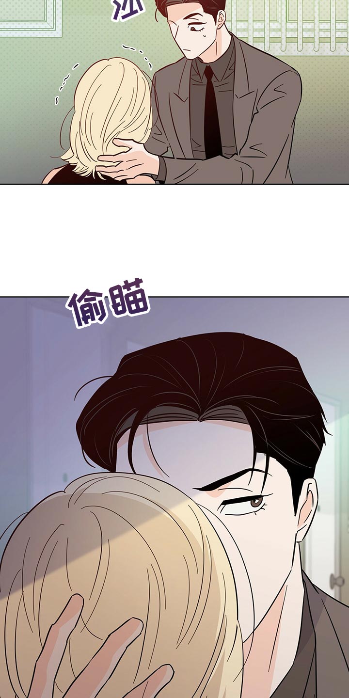 《重塑人生》第93章【第二季】内心混乱 第18页