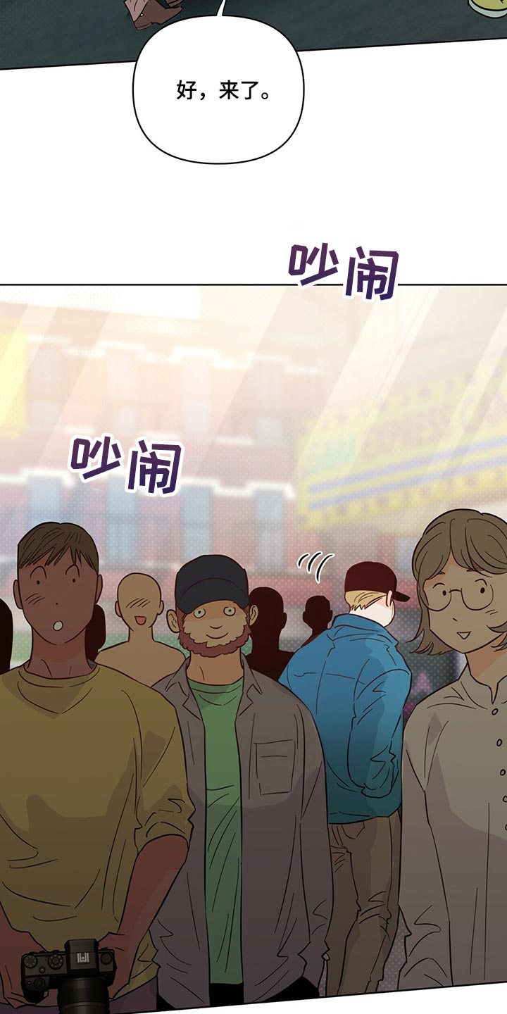 《重塑人生》第93章【第二季】内心混乱 第7页