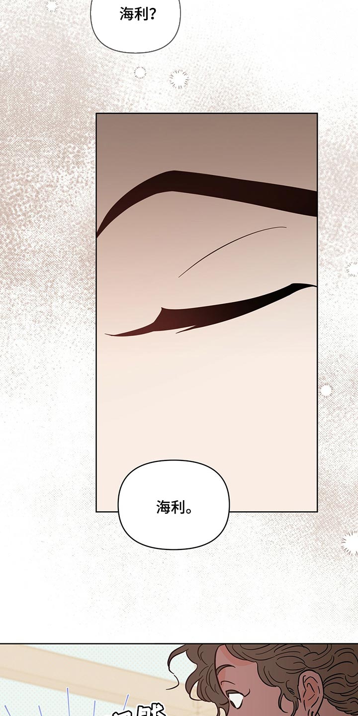 《重塑人生》第92章【第二季】担心 第20页
