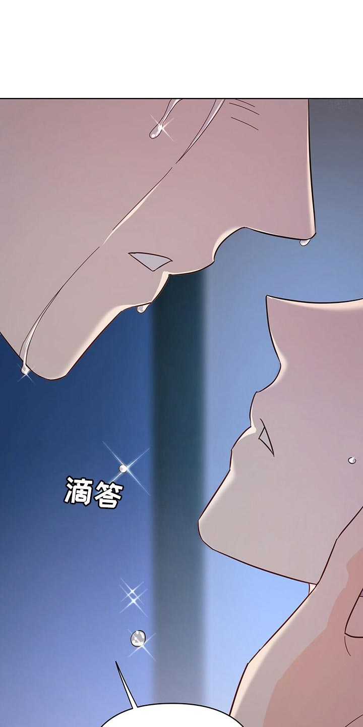 《重塑人生》第91章【第二季】求你告诉我 第21页