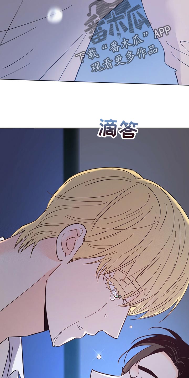 《重塑人生》第91章【第二季】求你告诉我 第7页