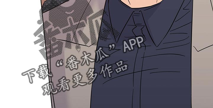 《重塑人生》第96章【第二季】突然绑架 第19页