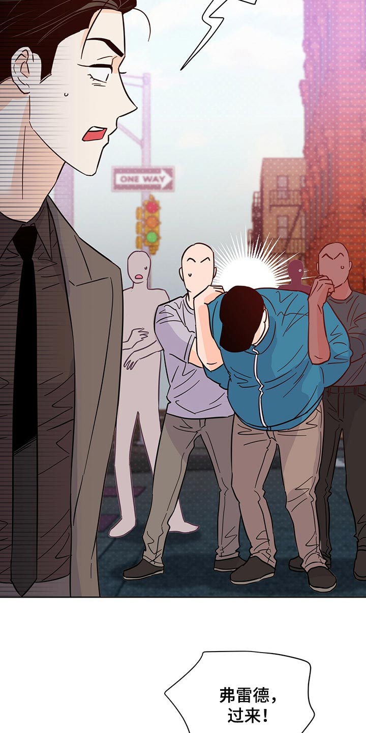 《重塑人生》第96章【第二季】突然绑架 第27页