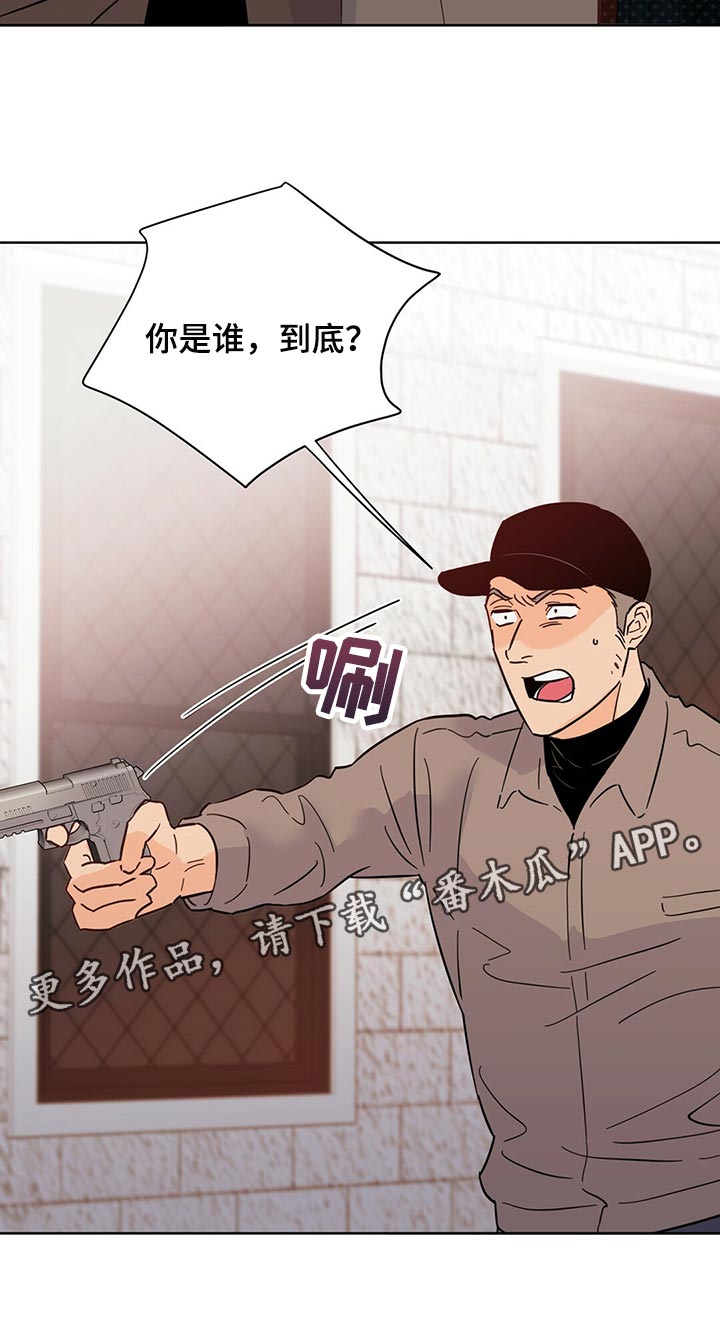 《重塑人生》第96章【第二季】突然绑架 第38页