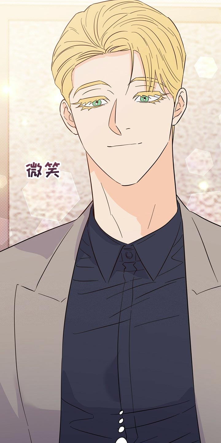 《重塑人生》第94章【第二季】是我造成的 第36页
